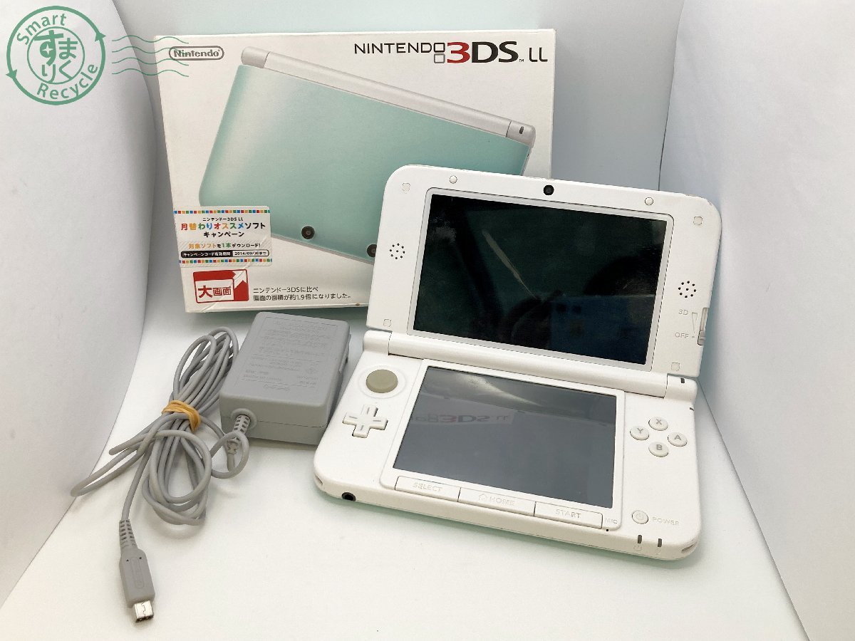 カード ニンテンドー3ds ミント ホワイト Used品の通販 By Rakuraku31 S Shop ニンテンドー3dsならラクマ ニンテンドー 3ds Ll ございませ