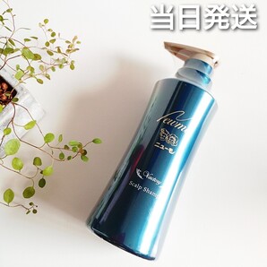【新品未開封】ニューモ シャンプー vactory