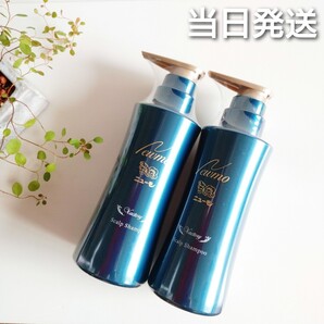 【新品未開封】ニューモ シャンプー vactory × 2本