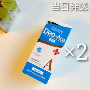 *当日発送* デオエースEXプラス 40ml × 2本 【新品未開封】
