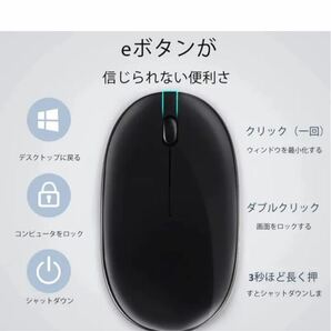 無線マウス2.4GHz(Eキー覗き防止)800/1200/1600D PI超薄高感度USB充電可能