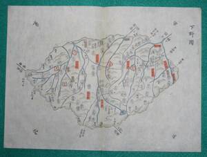 地図 （絵図）栃木県 下野國 古地図 木版 江戸時代 インテリア 歴史資料 プレゼント 社会 教材 宇都宮 黒羽