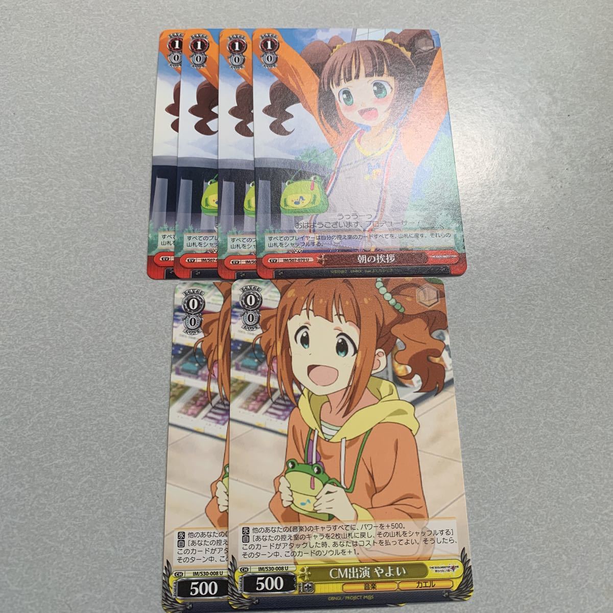 最短出荷 アイドルマスター idm1623 秋色ハイ、ターッチ♪ ヴァイス