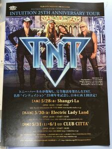 TNT2014ジャパンツアー告知チラシ　INTUITION 25th ANNIVERSARY TOUR