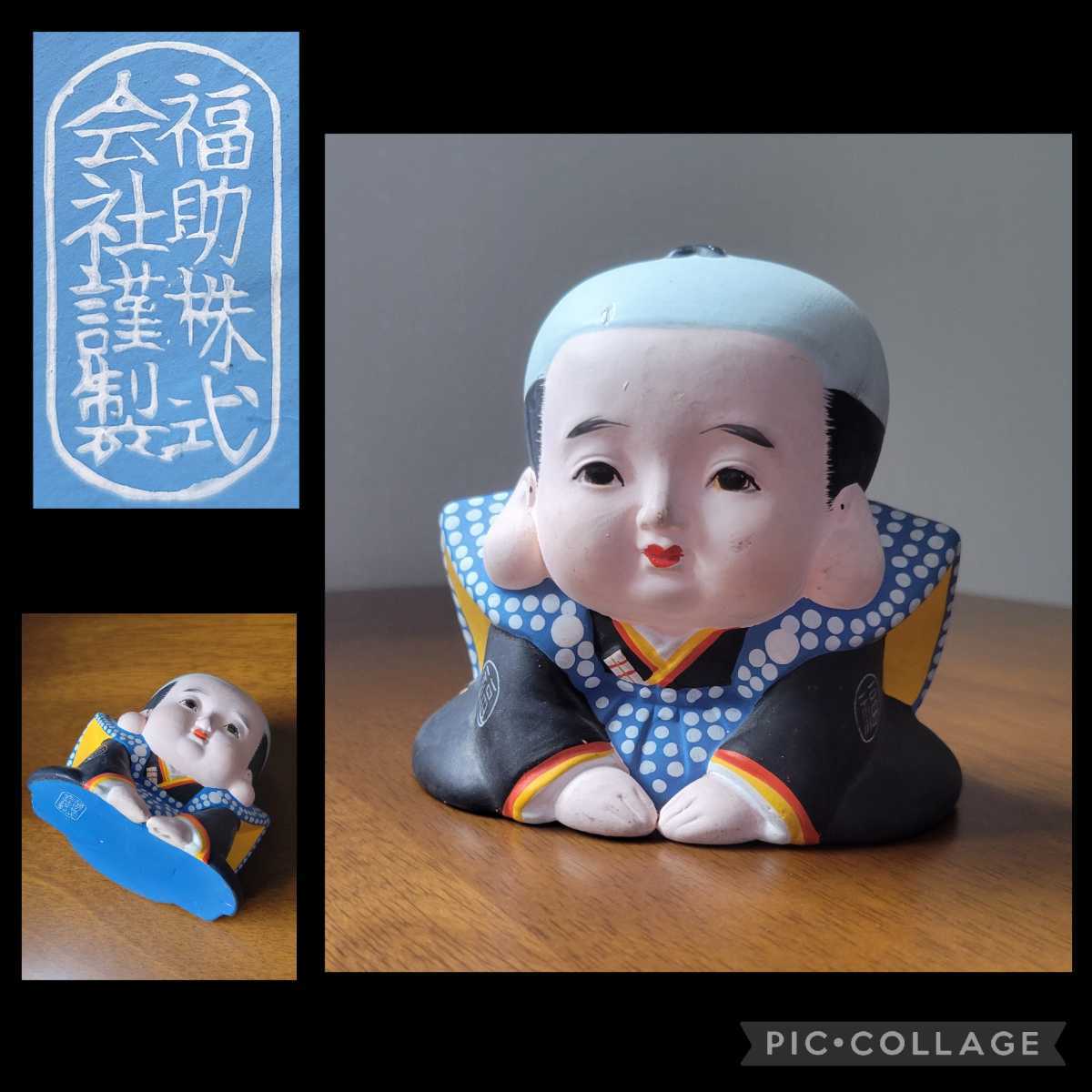 超歓迎された ふくすけ様 専用 fawe.org