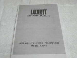 :*'**LUXKIT Lux kit A3300 assembly manual ( owner manual ) repair and so on :*:*'**LUXMAN Luxman 