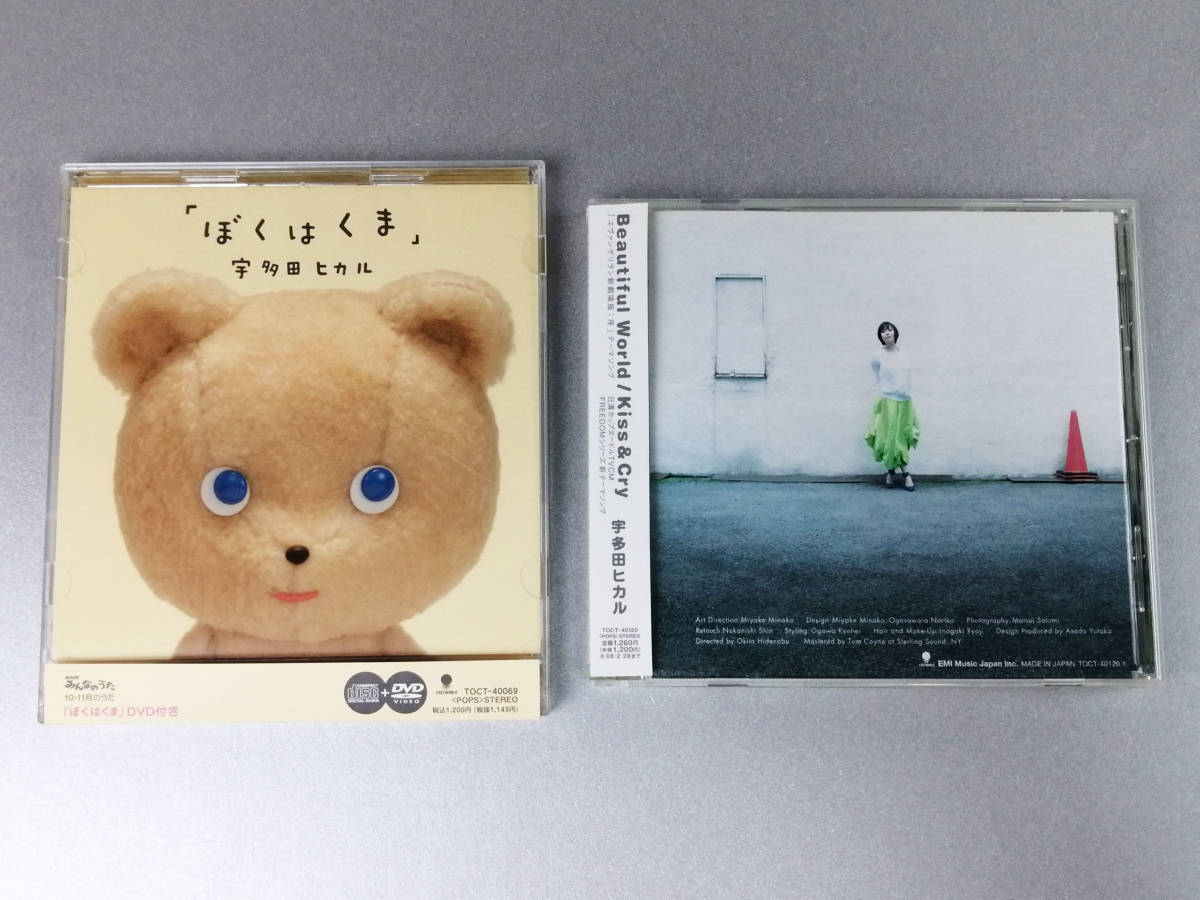 ヤフオク! -nhkみんなのうた(ロック、ポップス)の中古品・新品・未使用 ...