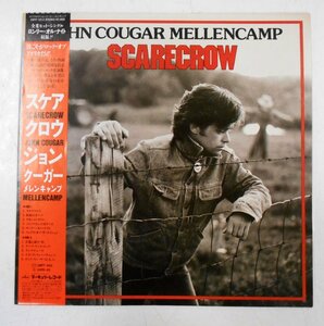 ジョン・クーガー・メレンキャンプ JOHN COUGAR MELLENCAMP「スケアクロウ / SCARECROW」 LP レコード 帯付き 【ウ780】