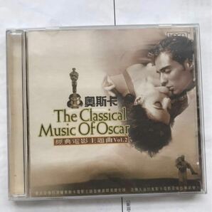 中古CD The Classical Music of Oscar Vol.2