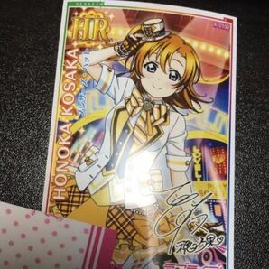 スクフェスAC HR カード ブレザーズ ハット 高坂穂乃果