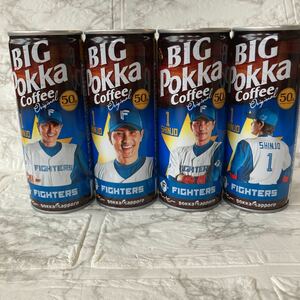 【送料込み】BIG POKKA coffee ビッグボス　新庄剛志　日ハム　ファイターズ　４種　ポッカサッポロ　ビッグポッカコーヒー
