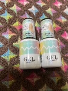 ダイソージェル ベースコート2本