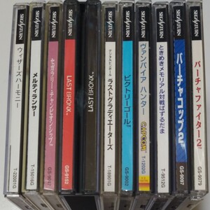 セガサターン ソフト 10本セット