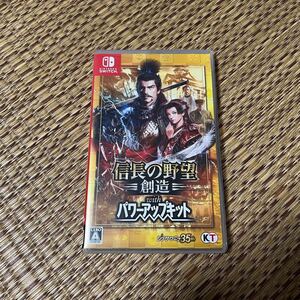 【Switch】信長の野望 創造 withパワーアップキット