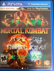 PlayStation vita モータルコンバット 中古 海外版