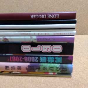 ( including carriage ) One-piece literary coterie magazine 13 pcs. set set sale zoro sun kolaro Kido ro repeated record compilation 