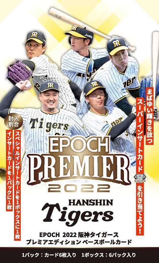2021春夏新作】 BBM 2009 150枚限定 阪神 新井貴浩17 sushitai.com.mx