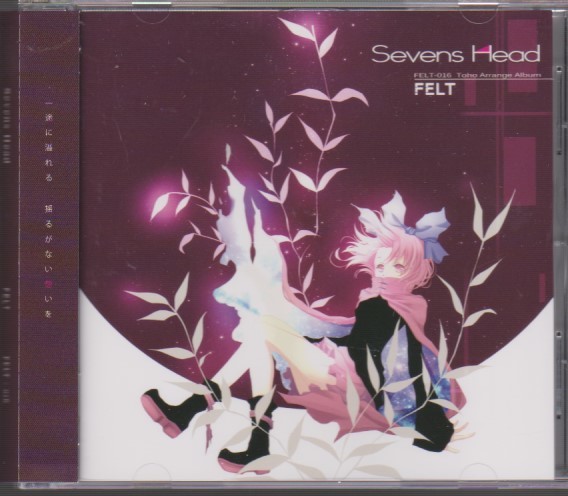 東方ボーカルCD】FELT 32枚セット CD アニメ www.worldstagenews.com