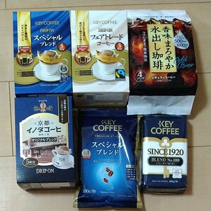 KEY COFFEE詰め合わせ
