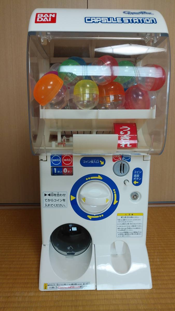 ヤフオク! -「カプセルステーション6」の落札相場・落札価格