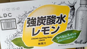 強炭酸水レモン 500ml ペットボトル 1ケース(24本