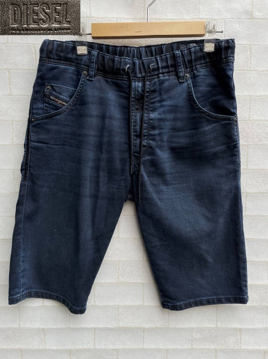 未使用 DIESEL スウェットロングスカート デニムベルトロング