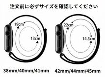 【新品】Apple Watch （アップル ウォッチ) 交換バンド ベルト Series 6/5/4/3/2/1 SE 対応 42mm/44mm/45mm (ブラックｘホワイト) E313_画像5