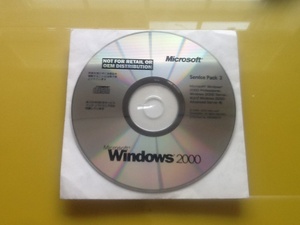 Windows2000 SP3 アップデートCD @Windows2000 Pro/Windows2000 Server/Windows2000 Advanced Server用@