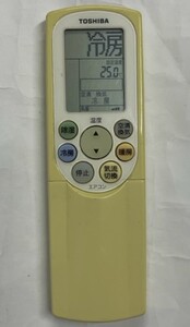 東芝　エアコン用リモコン　WH-F１G　中古品 赤外線発光チェック済み ③