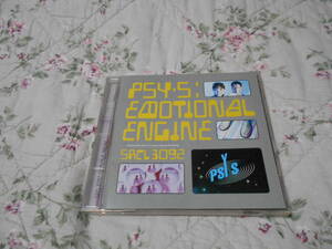 PSY・S（サイズ／松浦雅也・CHAKA）　CD　EMOTIONAL　ENGINE