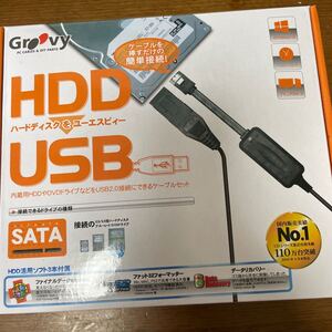 HDDをUSBで繋ぐ?アダプタ