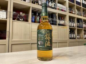 SUNTORY(サントリー) 山崎樽梅酒ブレンド 2021 リミテッドエディション スモーキー樽仕上げ 750ml 20%【福岡県内限定発送】42083