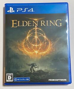【PS4】ELDEN RING