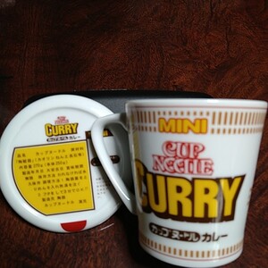 フタ付きマグカップ