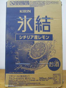 キリン氷結レモン350ML缶24本入り1ケース