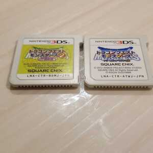 【2本セット】3DS ドラゴンクエストモンスターズ テリーのワンダーランド ドラゴンクエストモンスターズ2 イルとルカの不思議なふしぎな鍵