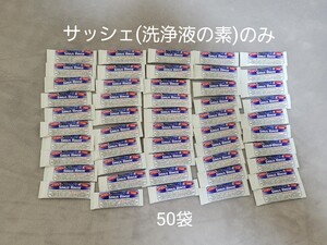 コストコ 鼻うがい
