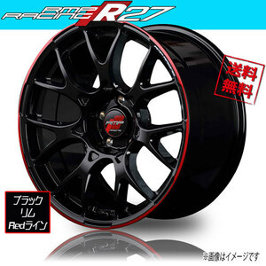 ホイール新品 4本セット マルカ RMP RACING R27 ブラック/リムRedライン 17インチ 5H114.3 7J+48 73 業販4本購入で送料無料 保証書付