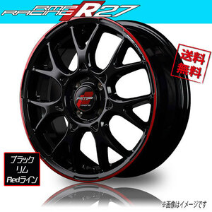 ホイール新品 4本セット マルカ RMP RACING R27 ブラック/リムRedライン 15インチ 4H100 5J+45 67 業販4本購入で送料無料 保証書付