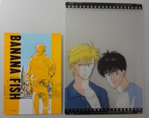 ＠BANANA FISH【ツーショットクリアフレーム】アッシュ＆英二（クリアカード）おまけ付/付録＠