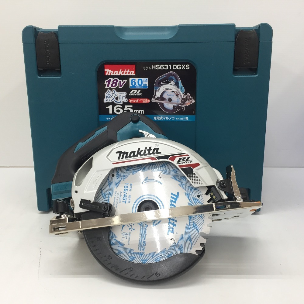 ファッションなデザイン amanマキタ 充電式マルノコ18V黒 刃径165mm 切