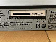 【HDD:500GB⇒3TB換装】☆ Panasonic DMR-BWT520 ブルーレイレコーダー ダブルチューナー☆《新品リモコン付き》_画像4