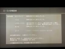 【HDD:500GB⇒3TB換装】☆ Panasonic DMR-BWT520 ブルーレイレコーダー ダブルチューナー☆《新品リモコン付き》_画像6
