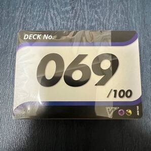 スタートデッキ100 No. 69