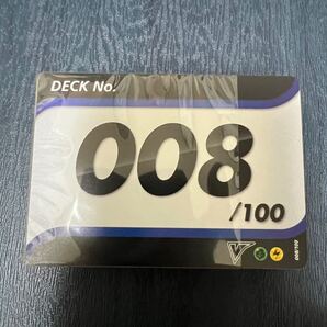 スタートデッキ100 No. 8