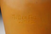 【LIG】Muller Freres Luneville ミューラー兄弟 ガラス花瓶 27㎝ アンティーク 資産家収蔵品 [.RW]06_画像6