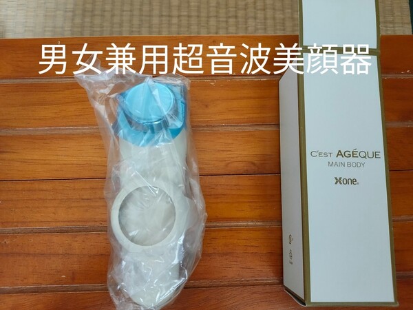超音波美顔器 ソニックジェル 美容