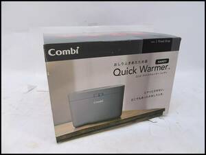 ●Combi Quick Warmer HANDY おしりふきあたため器 未使用品●の商品画像