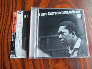  ★ ジョン・コルトレーン ★ John Coltrane ★ 至上の愛 ★ A Love Supreme ★　中古CD