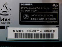 ★07 完動美品HDD残時間有 DBR-M590 2016年製 6TB全録機 全9チューナー miniB-CAS3枚/専用リモコン/一部取説/取説CD-R付 ★_画像7